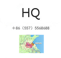 總部：安徽蕭縣循環(huán)經(jīng)濟(jì)園蕭管路88號(hào)